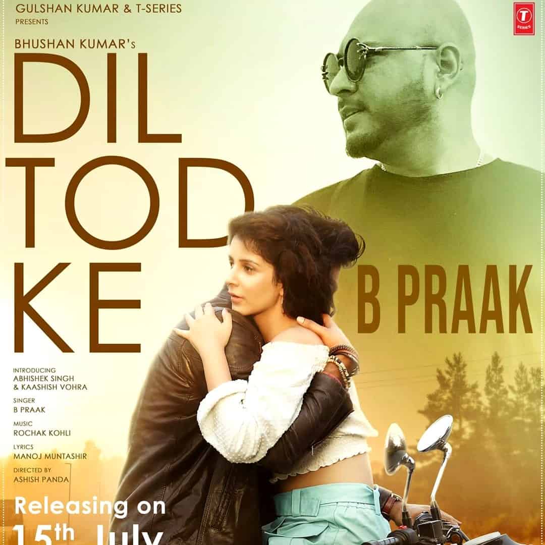 dil hai chota sa song download dil hai chota sa song download